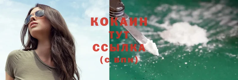 Cocaine Боливия  Печора 